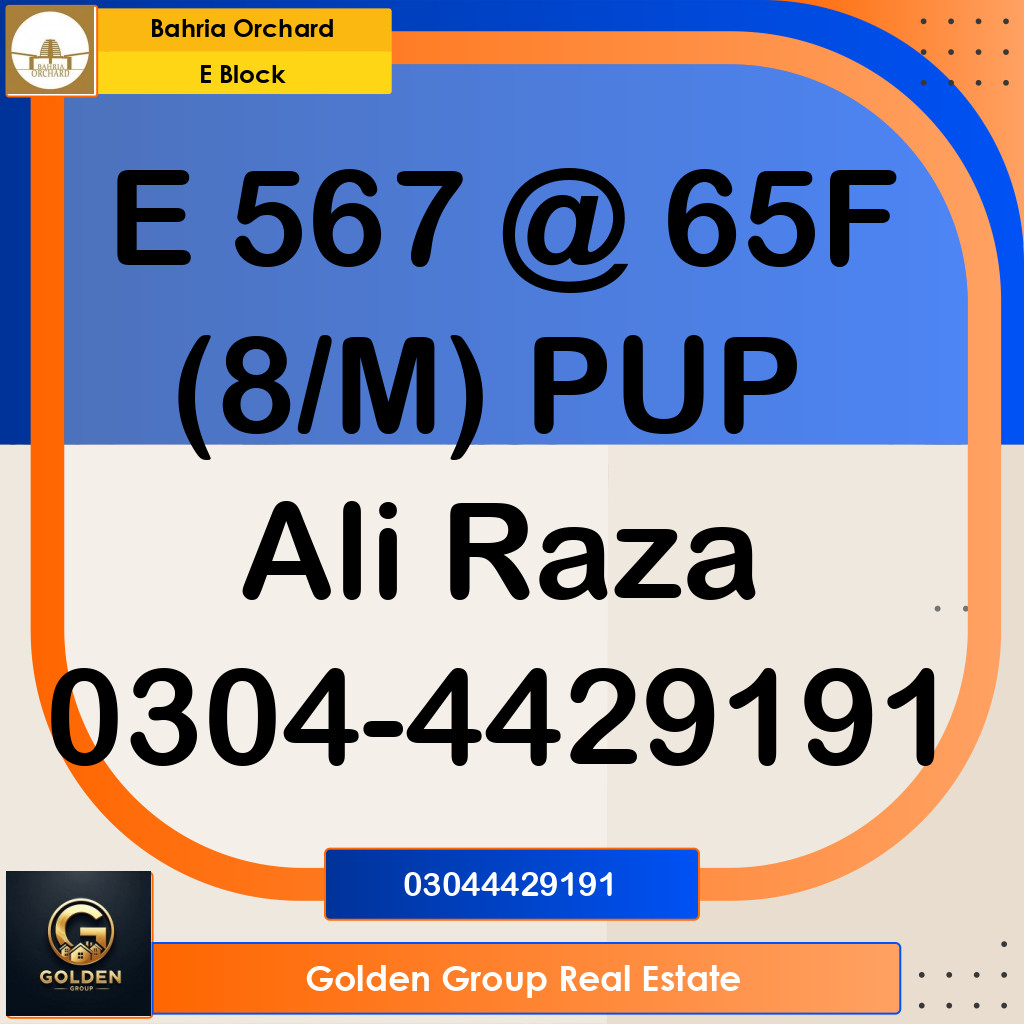 8 Marla Residential Plot for Sale in Phase 2 - E Block -  Bahria Orchard, Lahore - (BP-355139)