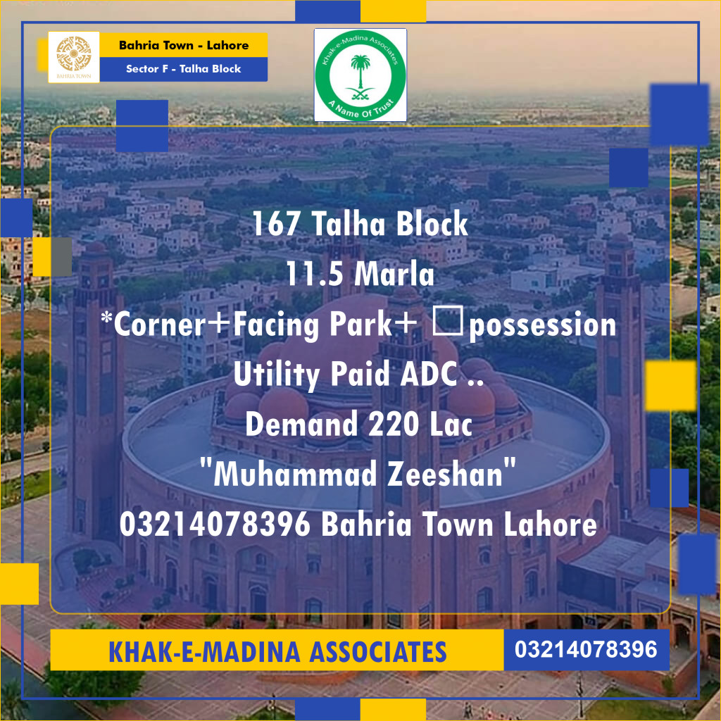 11.5 Marla Residential Plot for Sale in Sector F - Talha Block -  Bahria Town, Lahore - (BP-355216)