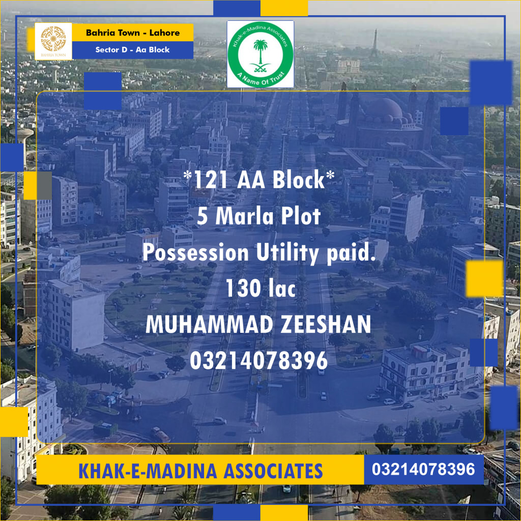 5 Marla Residential Plot for Sale in Sector D - AA Block -  Bahria Town, Lahore - (BP-355220)
