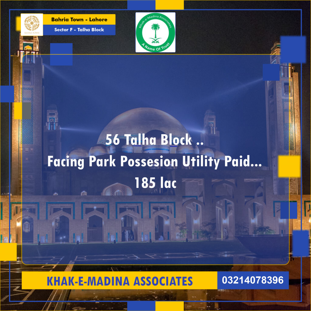 10 Marla Residential Plot for Sale in Sector F - Talha Block -  Bahria Town, Lahore - (BP-355224)