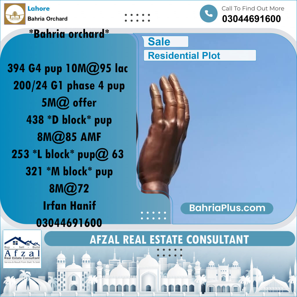Residential Plot for Sale in Bahria Orchard, Lahore - (BP-355292)