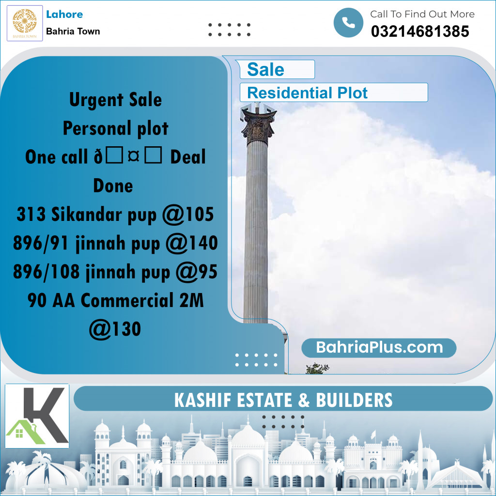 Residential Plot for Sale in Bahria Town, Lahore - (BP-355345)