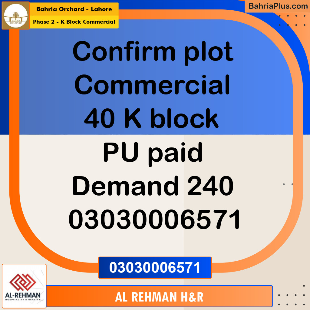 5 Marla Residential Plot for Sale in Phase 2 - K Block Commercial -  Bahria Orchard, Lahore - (BP-355403)