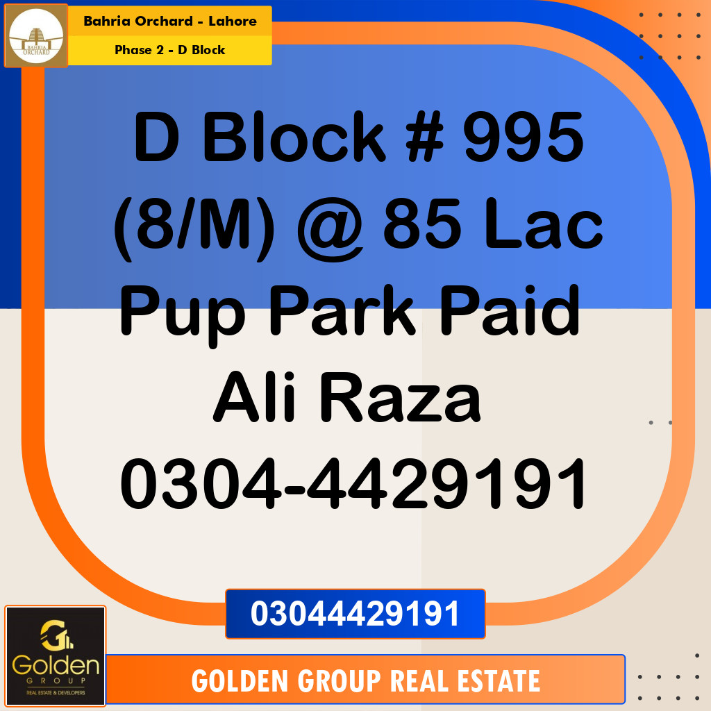 8 Marla Residential Plot for Sale in Phase 2 - D Block -  Bahria Orchard, Lahore - (BP-355478)