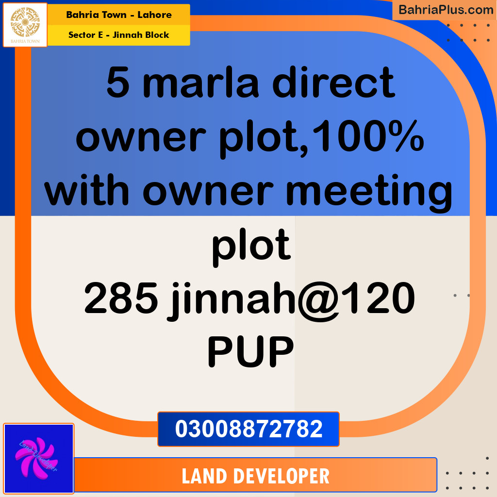 5 Marla Residential Plot for Sale in Sector E - Jinnah Block -  Bahria Town, Lahore - (BP-355485)