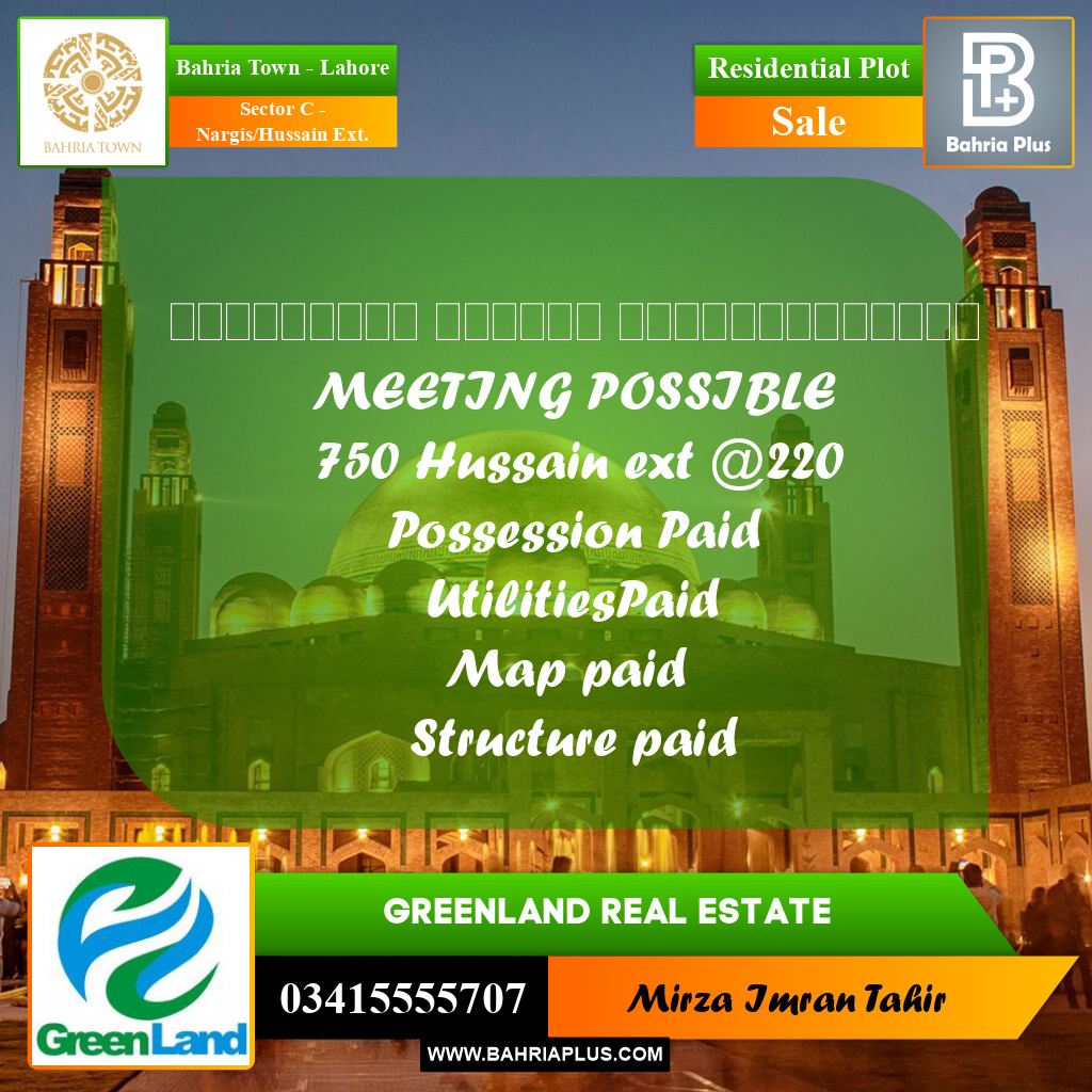 20 Marla Residential Plot for Sale in Sector C - Nargis/Hussain Ext. -  Bahria Town, Lahore - (BP-355613)