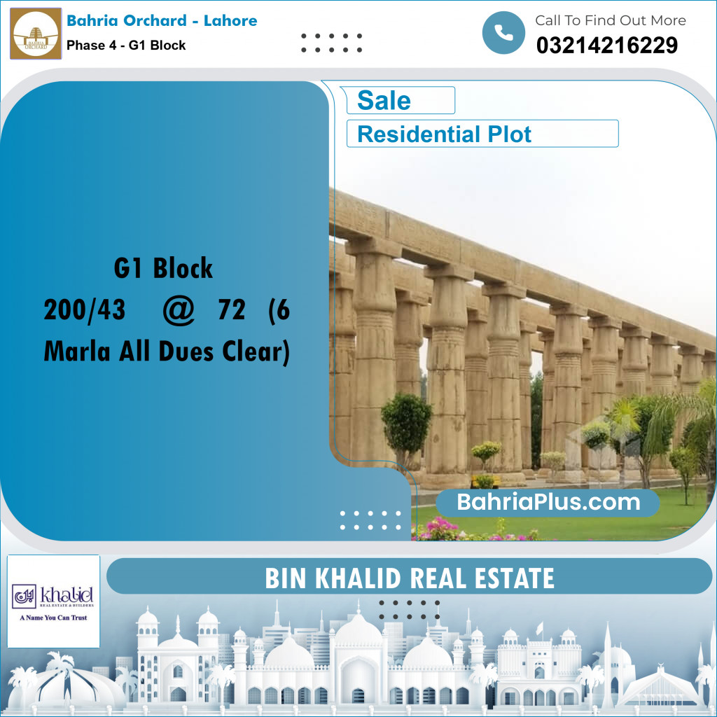 6 Marla Residential Plot for Sale in Phase 4 - G1 Block -  Bahria Orchard, Lahore - (BP-355614)