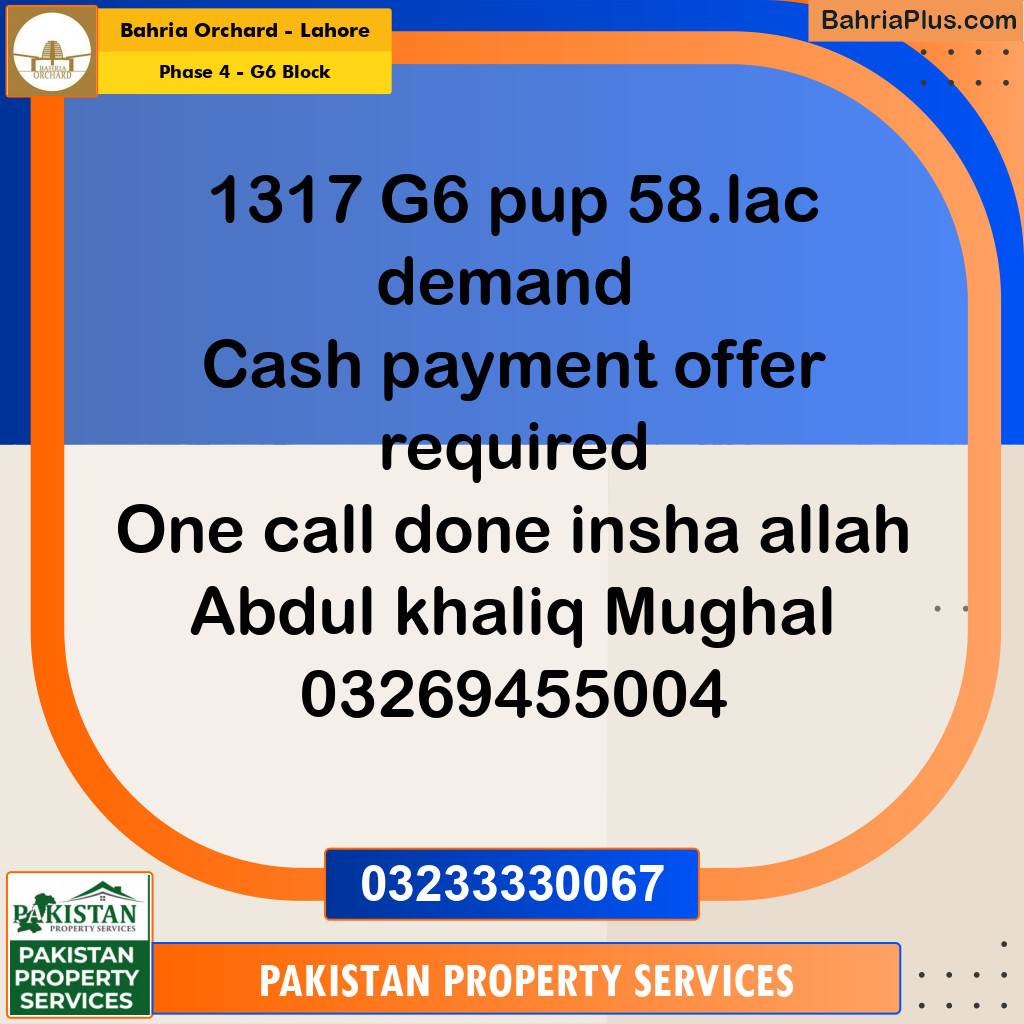 10 Marla Residential Plot for Sale in Phase 4 - G6 Block -  Bahria Orchard, Lahore - (BP-355631)