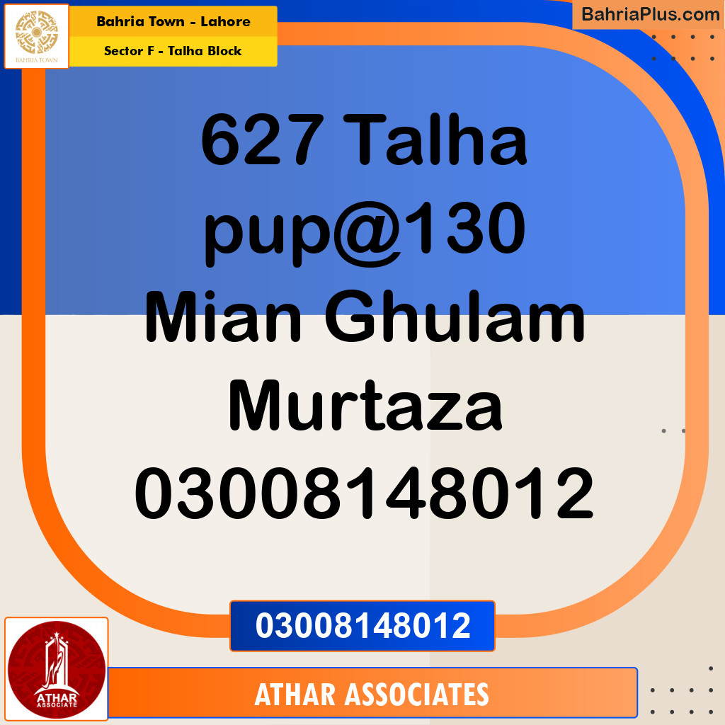 10 Marla Residential Plot for Sale in Sector F - Talha Block -  Bahria Town, Lahore - (BP-355714)