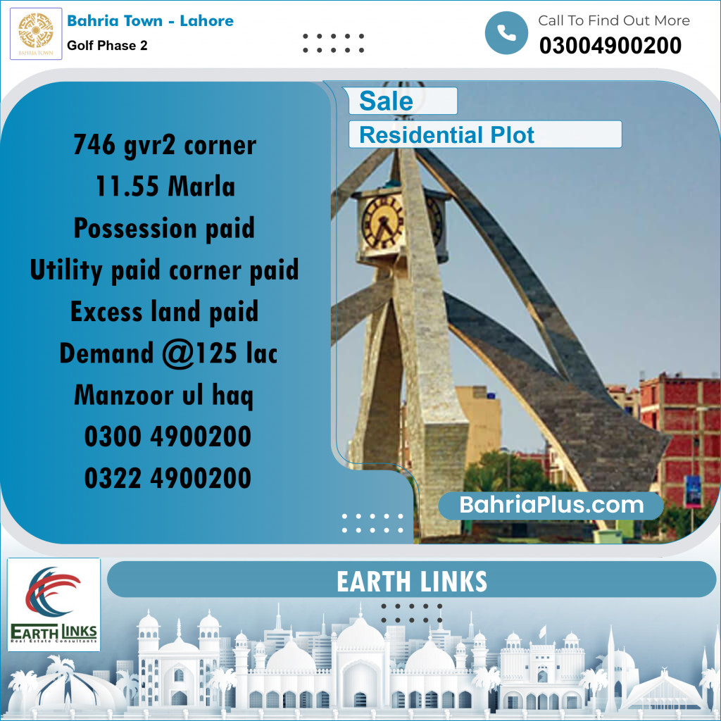 11 Marla Residential Plot for Sale in Golf Phase 2 -  Bahria Town, Lahore - (BP-355823)