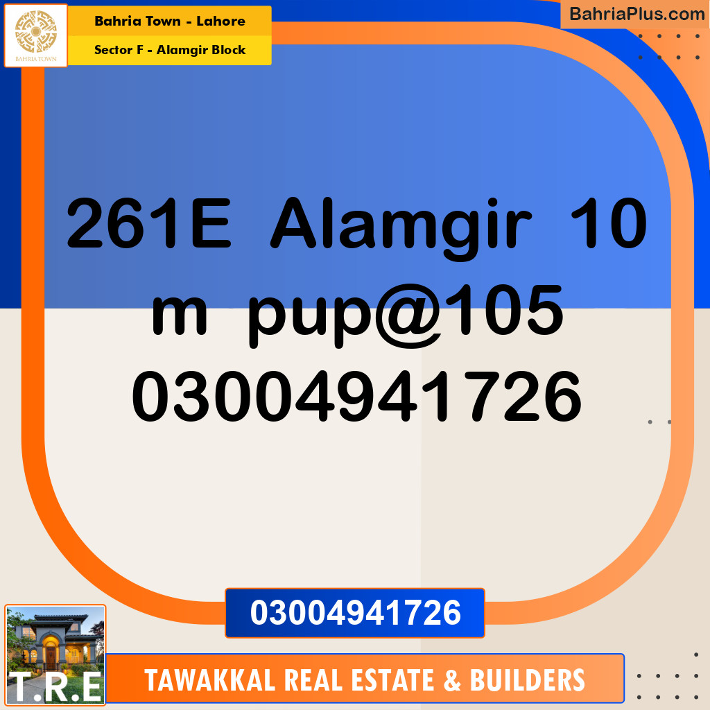 10 Marla Residential Plot for Sale in Sector F - Alamgir Block -  Bahria Town, Lahore - (BP-356026)