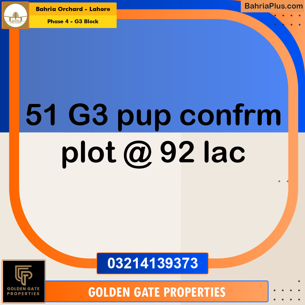 10 Marla Residential Plot for Sale in Phase 4 - G3 Block -  Bahria Orchard, Lahore - (BP-356108)