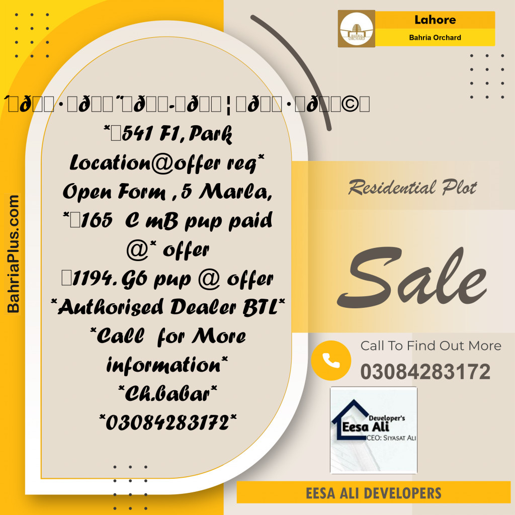 Residential Plot for Sale in Bahria Orchard, Lahore - (BP-356131)