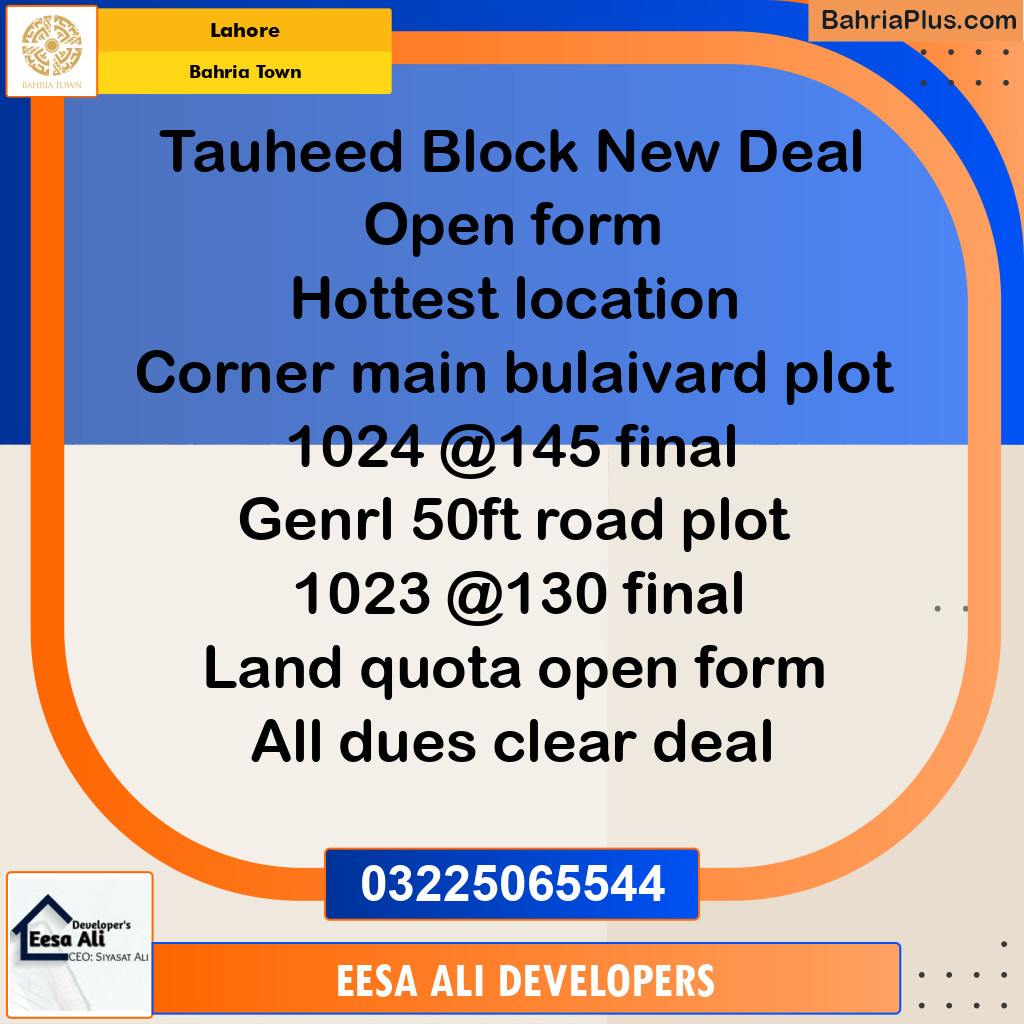 10 Marla Residential Plot for Sale in Bahria Town, Lahore - (BP-356224)