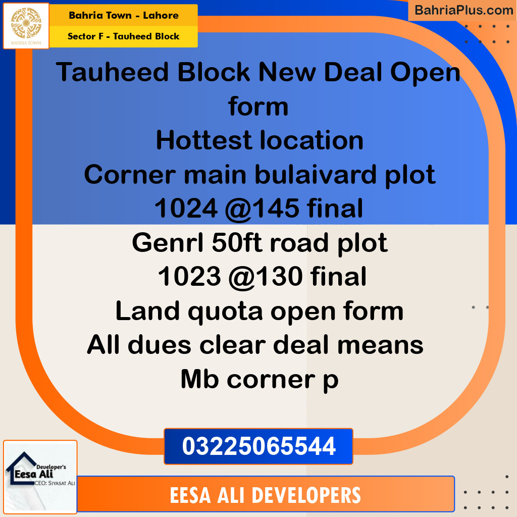 10 Marla Residential Plot for Sale in Sector F - Tauheed Block -  Bahria Town, Lahore - (BP-356276)