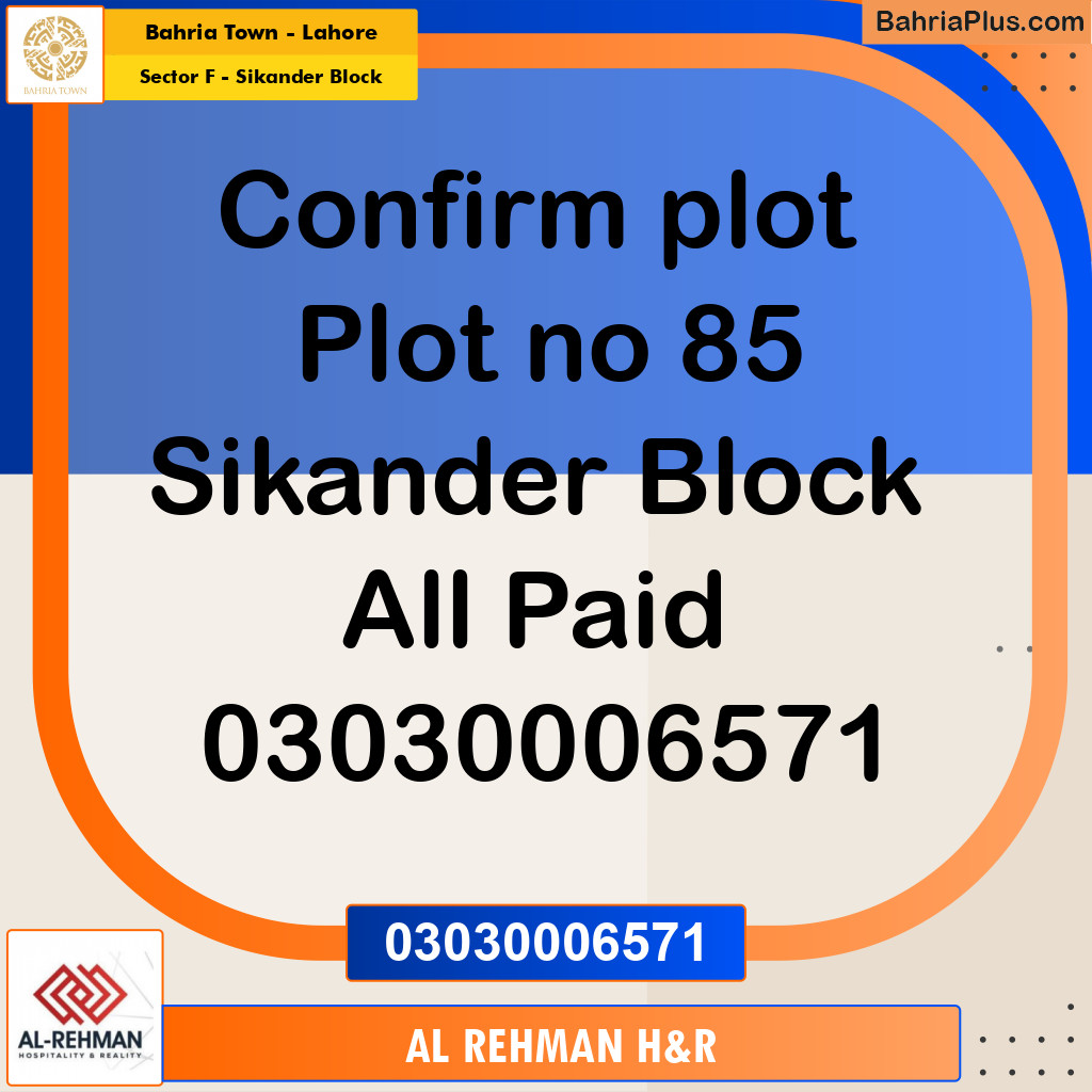 10 Marla Residential Plot for Sale in Sector F - Sikander Block -  Bahria Town, Lahore - (BP-356309)