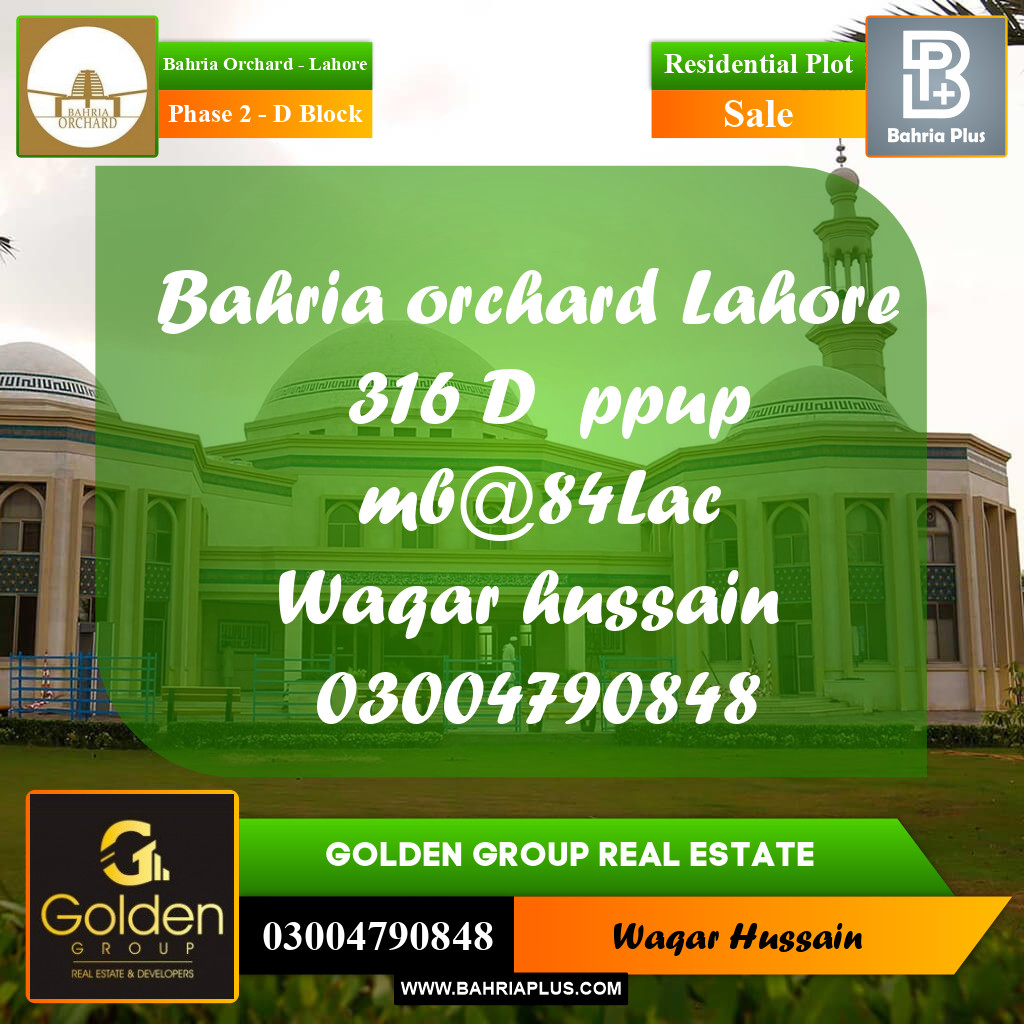 8 Marla Residential Plot for Sale in Phase 2 - D Block -  Bahria Orchard, Lahore - (BP-356340)