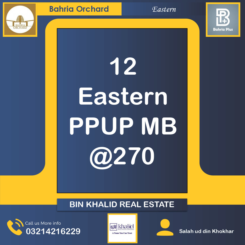 1 Kanal Residential Plot for Sale in Phase 1 - Eastern District -  Bahria Orchard, Lahore - (BP-356446)