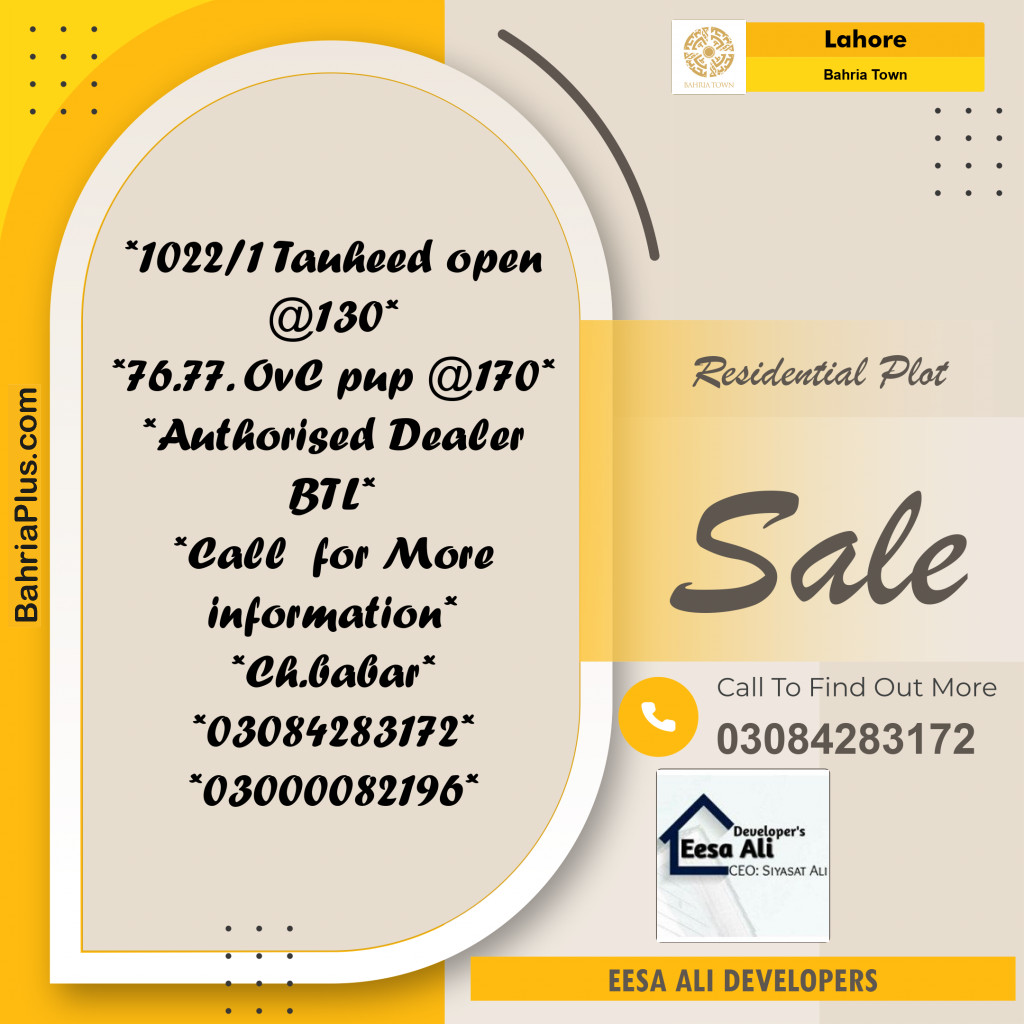 Residential Plot for Sale in Bahria Town, Lahore - (BP-356559)