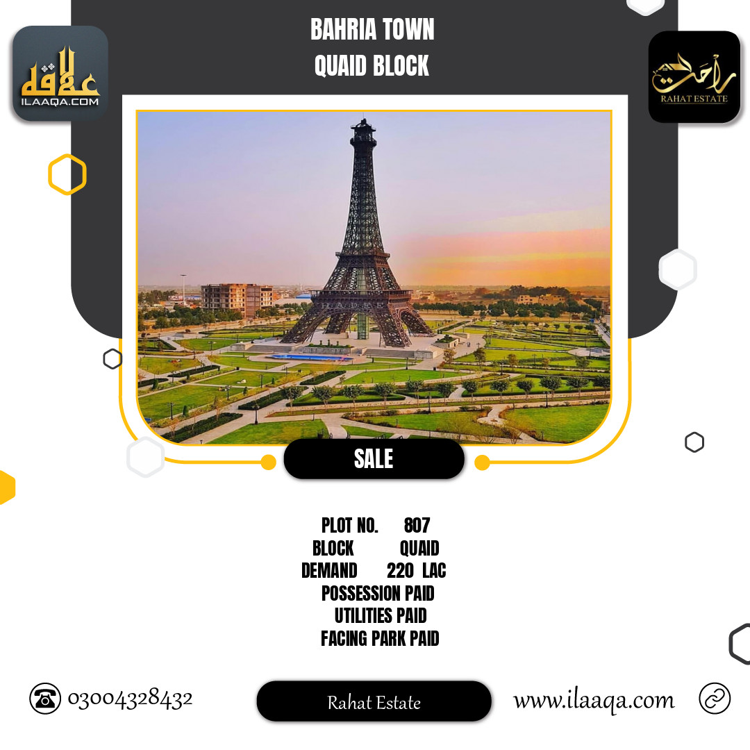 10 Marla Residential Plot for Sale in Sector E - Quaid Block -  Bahria Town, Lahore - (BP-356588)
