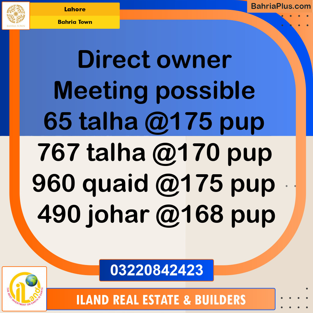 Residential Plot for Sale in Bahria Town, Lahore - (BP-356619)