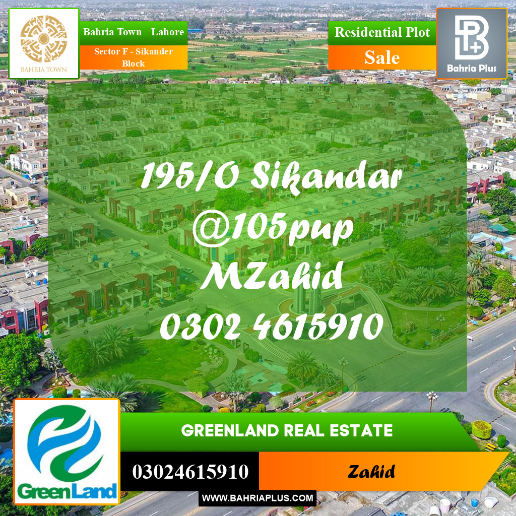 10 Marla Residential Plot for Sale in Sector F - Sikander Block -  Bahria Town, Lahore - (BP-356650)