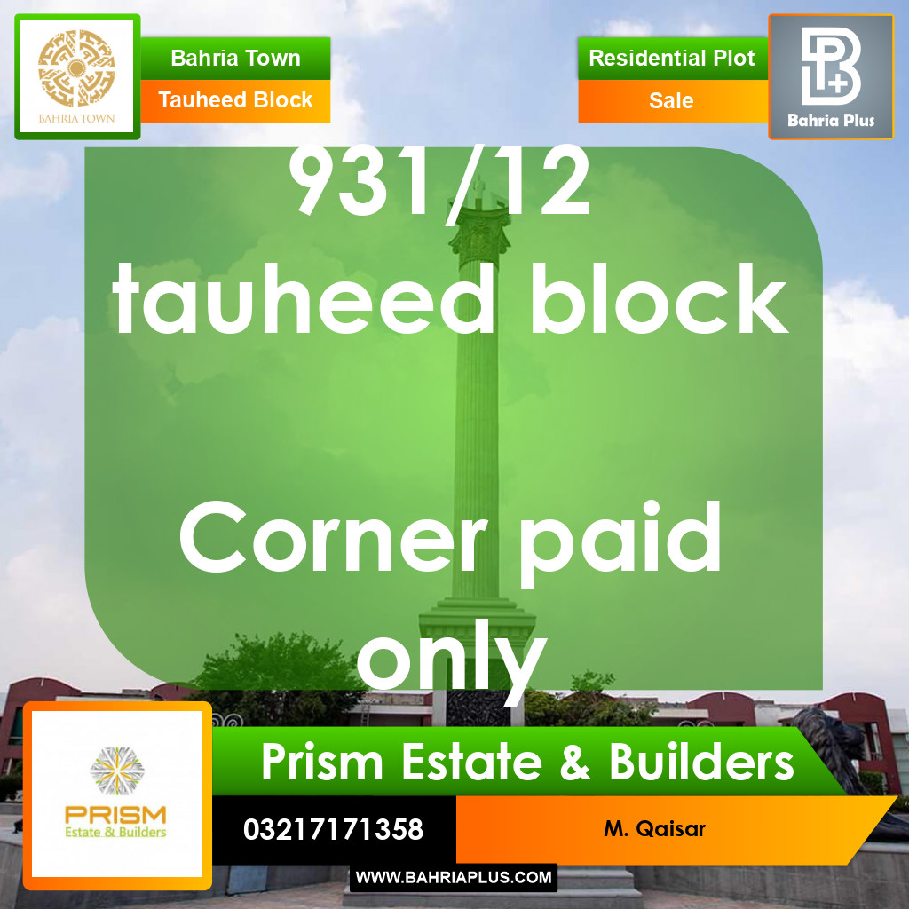 5 Marla Residential Plot for Sale in Sector F - Tauheed Block -  Bahria Town, Lahore - (BP-356693)
