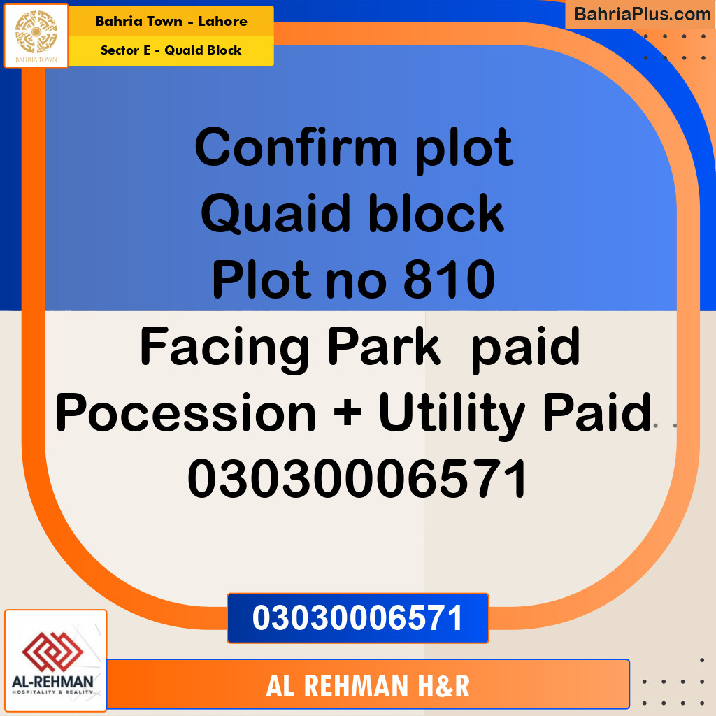 10 Marla Residential Plot for Sale in Sector E - Quaid Block -  Bahria Town, Lahore - (BP-356787)