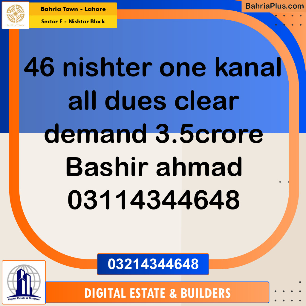 1 Kanal Residential Plot for Sale in Sector E - Nishtar Block -  Bahria Town, Lahore - (BP-356820)