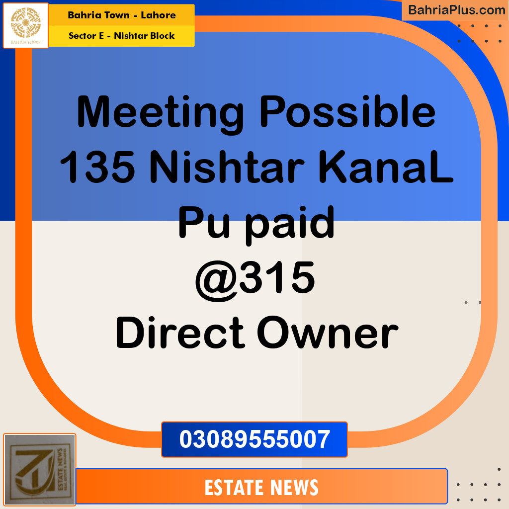 Residential Plot for Sale in Sector E - Nishtar Block -  Bahria Town, Lahore - (BP-356913)