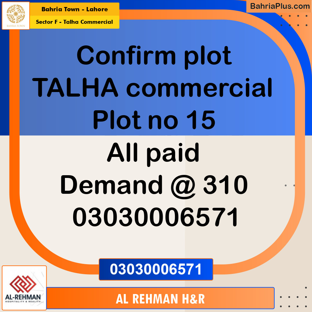 5 Marla Residential Plot for Sale in Sector F - Talha Commercial -  Bahria Town, Lahore - (BP-356974)