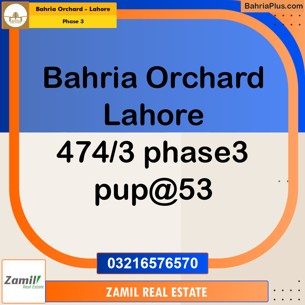 8 Marla Residential Plot for Sale in Phase 3 -  Bahria Orchard, Lahore - (BP-357062)