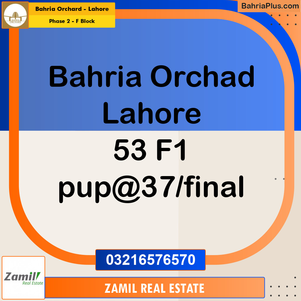5 Marla Residential Plot for Sale in Phase 2 - F Block -  Bahria Orchard, Lahore - (BP-357067)