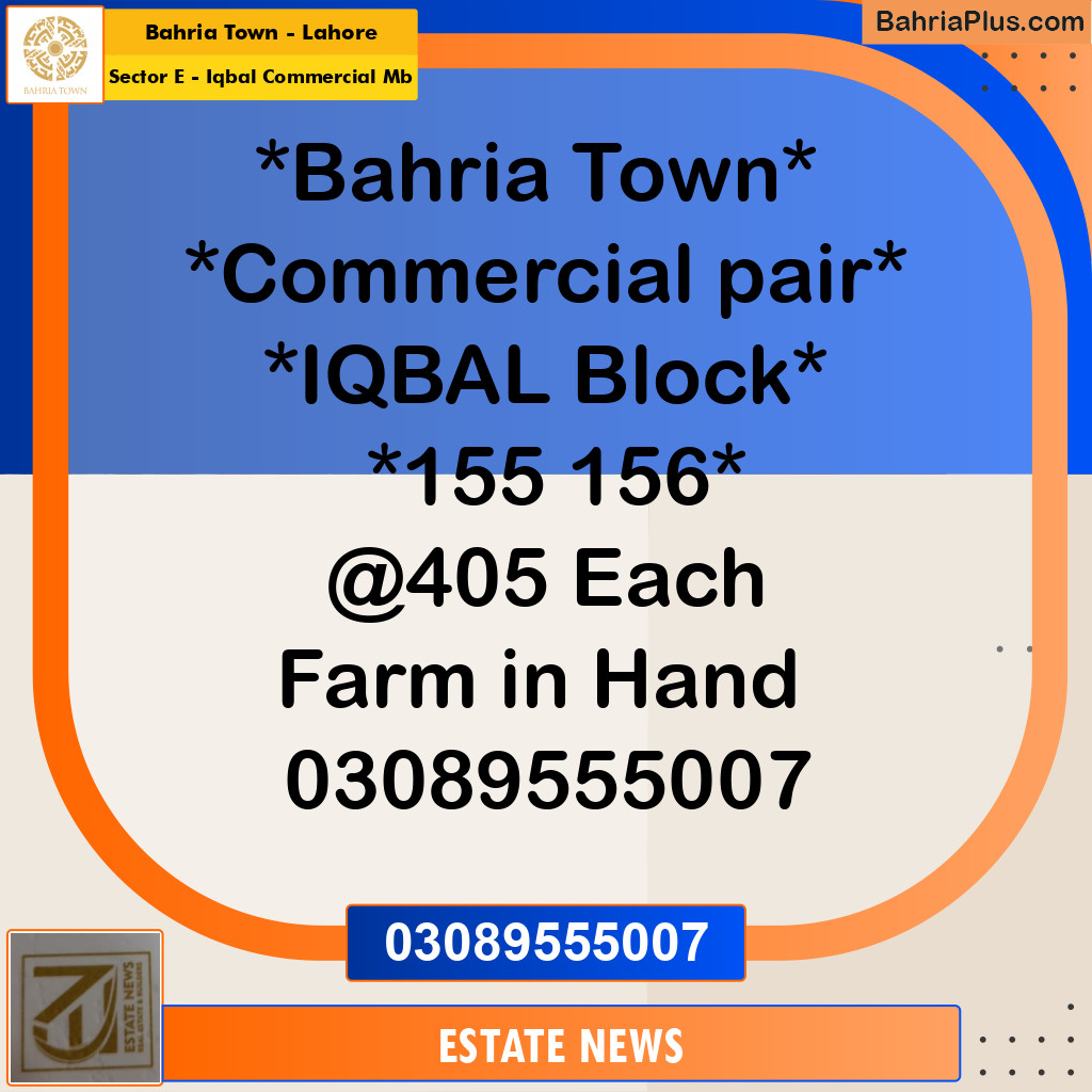 Residential Plot for Sale in Sector E - Iqbal Commercial MB -  Bahria Town, Lahore - (BP-357202)
