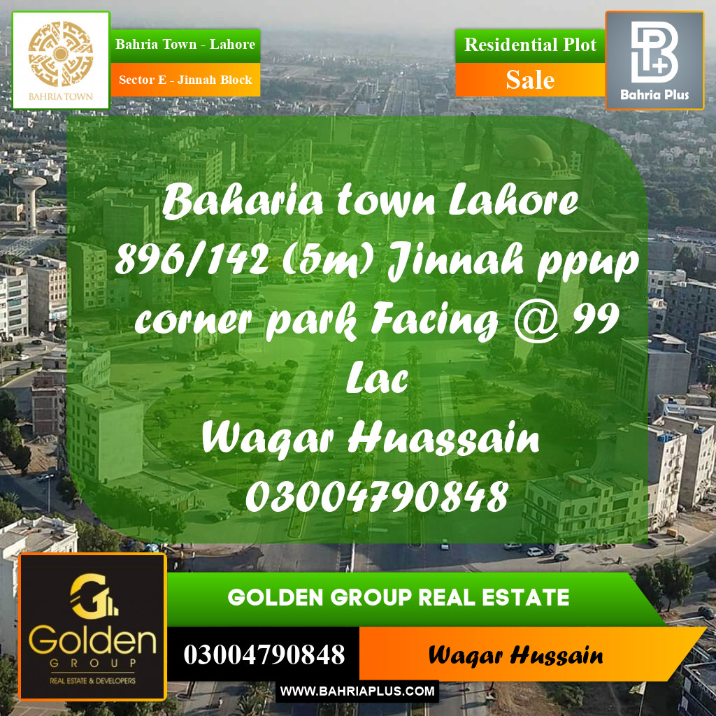 5 Marla Residential Plot for Sale in Sector E - Jinnah Block -  Bahria Town, Lahore - (BP-357224)