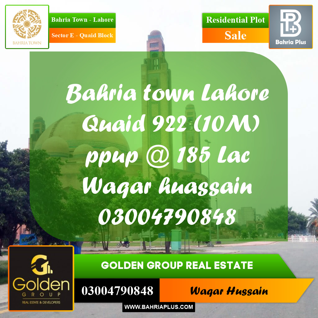 10 Marla Residential Plot for Sale in Sector E - Quaid Block -  Bahria Town, Lahore - (BP-357225)