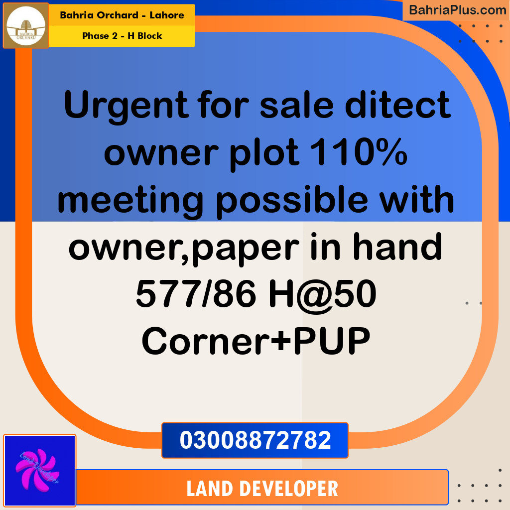 5 Marla Residential Plot for Sale in Phase 2 - H Block -  Bahria Orchard, Lahore - (BP-357234)