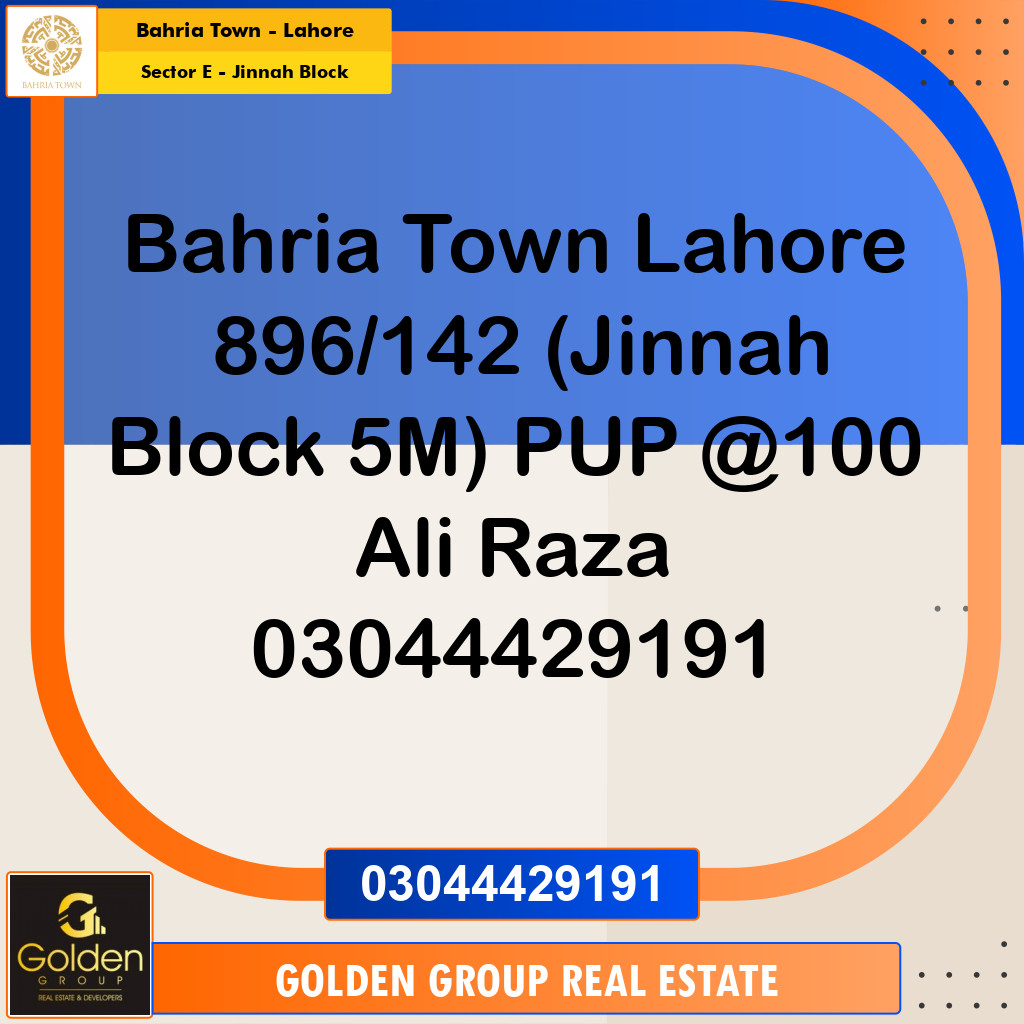 5 Marla Residential Plot for Sale in Sector E - Jinnah Block -  Bahria Town, Lahore - (BP-357255)