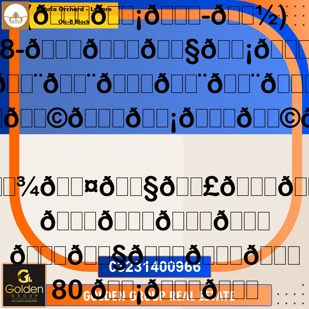 8 Marla Residential Plot for Sale in OLC-B Block -  Bahria Orchard, Lahore - (BP-357408)