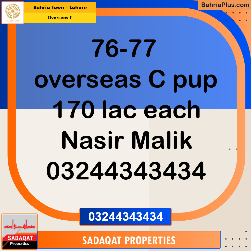 10 Marla Residential Plot for Sale in Overseas C -  Bahria Town, Lahore - (BP-357442)