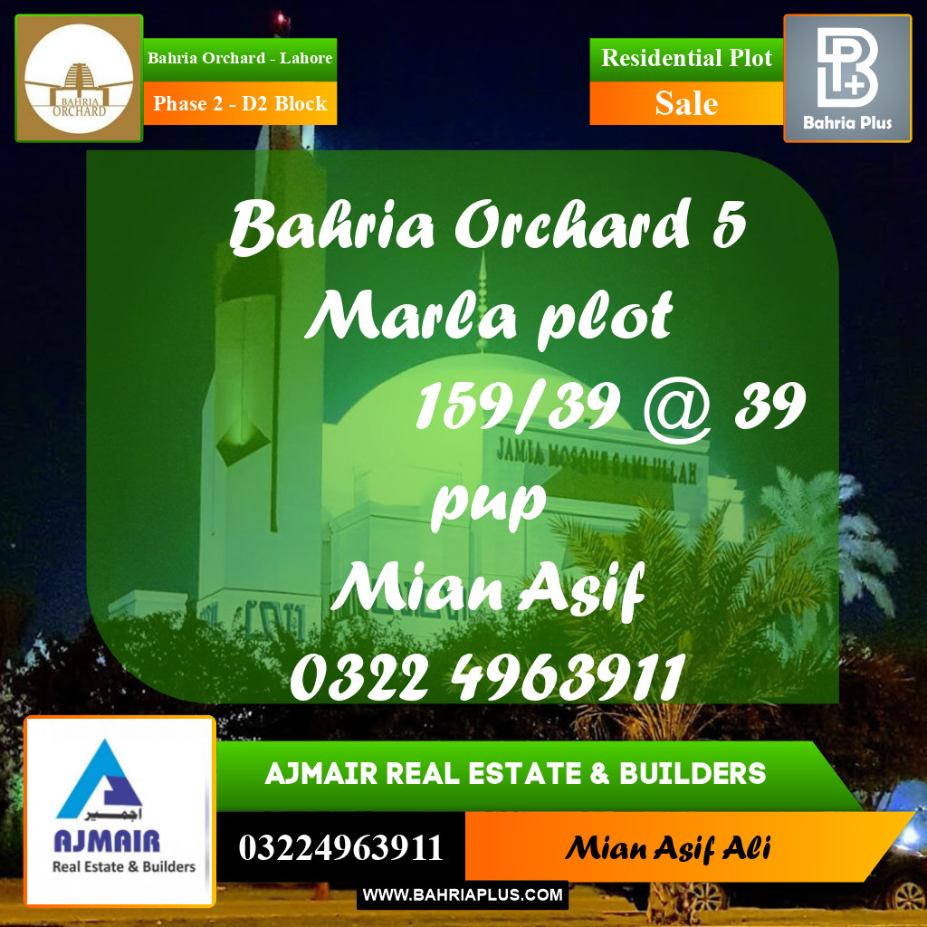 Residential Plot for Sale in Phase 2 - D2 Block -  Bahria Orchard, Lahore - (BP-357517)