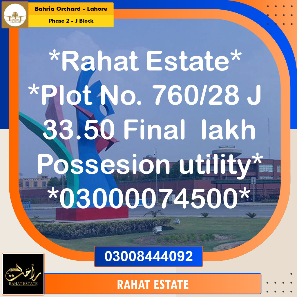 5 Marla Residential Plot for Sale in Phase 2 - J Block -  Bahria Orchard, Lahore - (BP-357545)