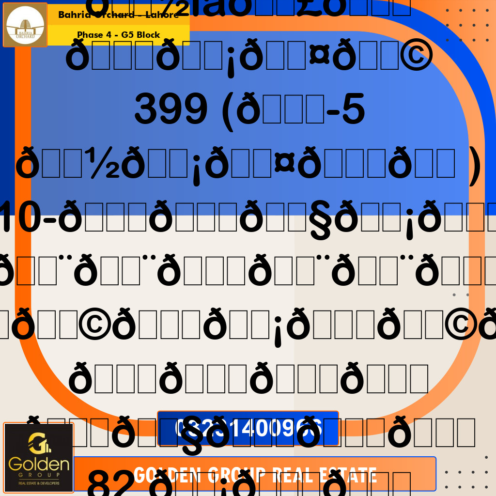 10 Marla Residential Plot for Sale in Phase 4 - G5 Block -  Bahria Orchard, Lahore - (BP-357644)