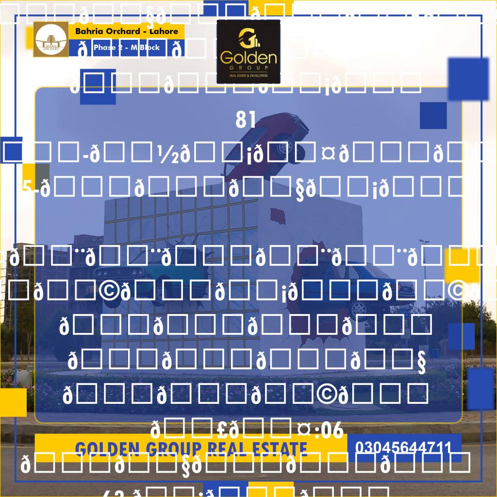 5 Marla Residential Plot for Sale in Phase 2 - M Block -  Bahria Orchard, Lahore - (BP-357651)