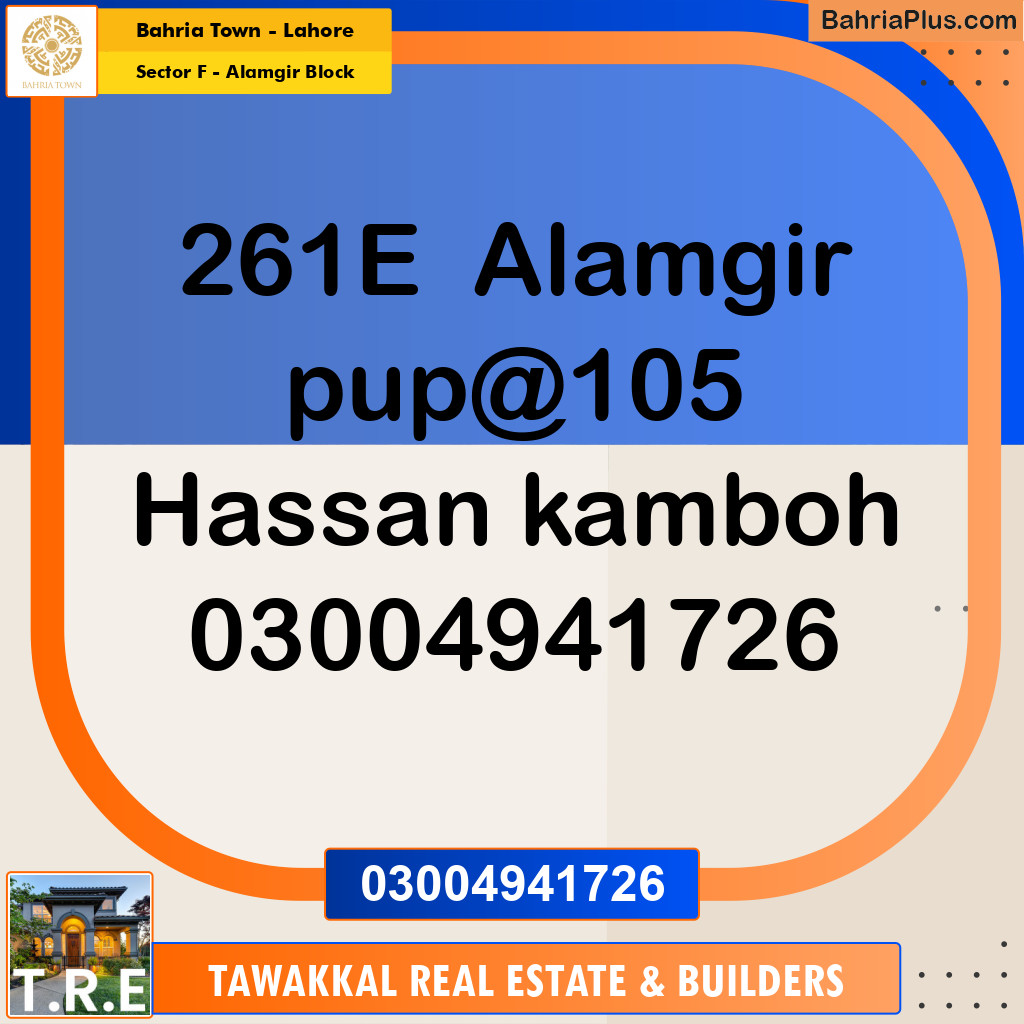 10 Marla Residential Plot for Sale in Sector F - Alamgir Block -  Bahria Town, Lahore - (BP-357741)