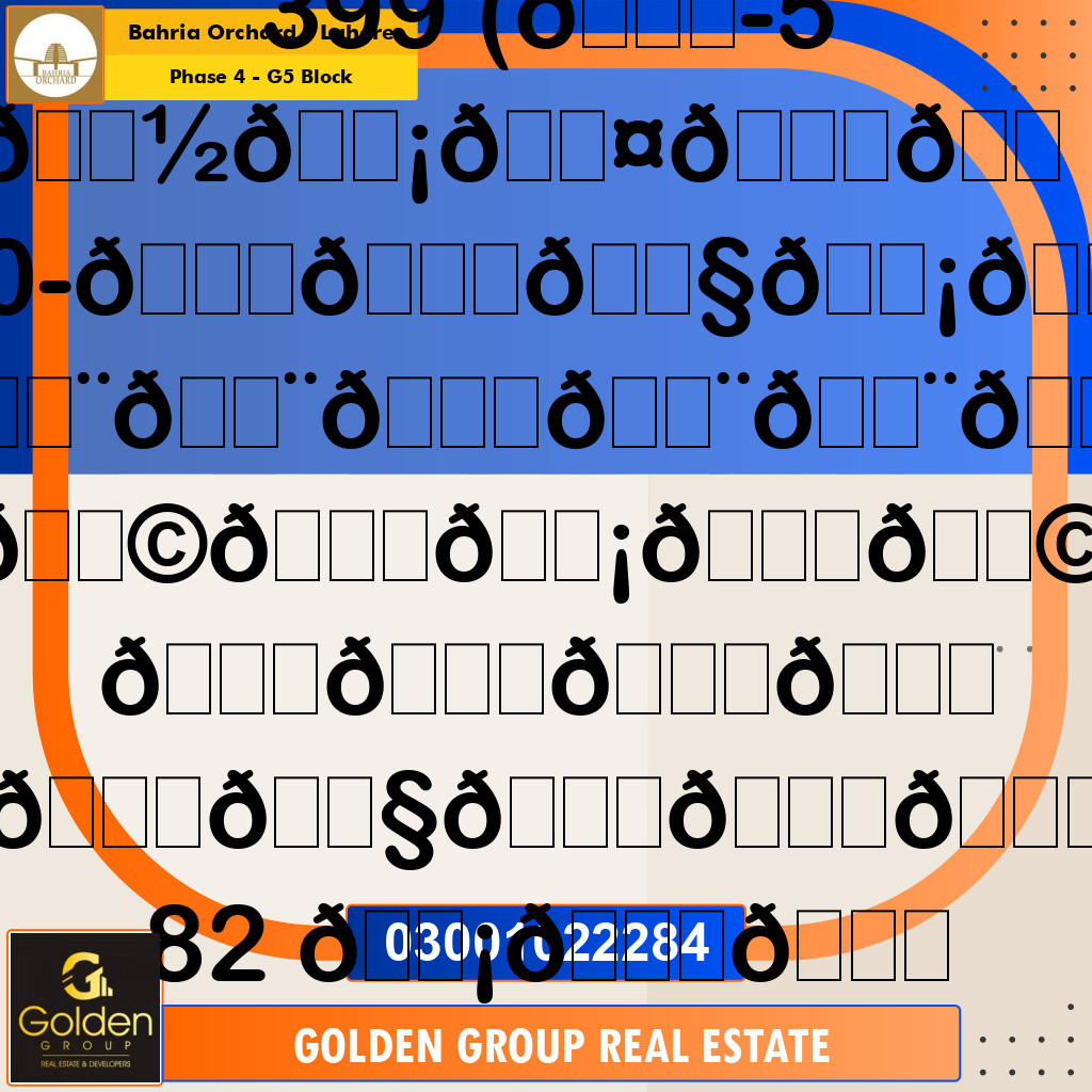 10 Marla Residential Plot for Sale in Phase 4 - G5 Block -  Bahria Orchard, Lahore - (BP-357860)