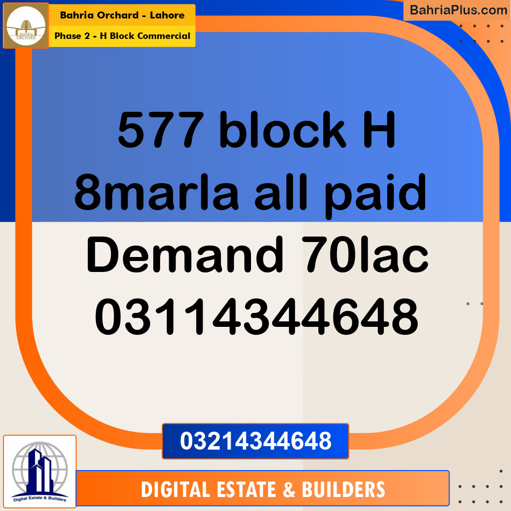 8 Marla Residential Plot for Sale in Phase 2 - H Block Commercial -  Bahria Orchard, Lahore - (BP-357916)