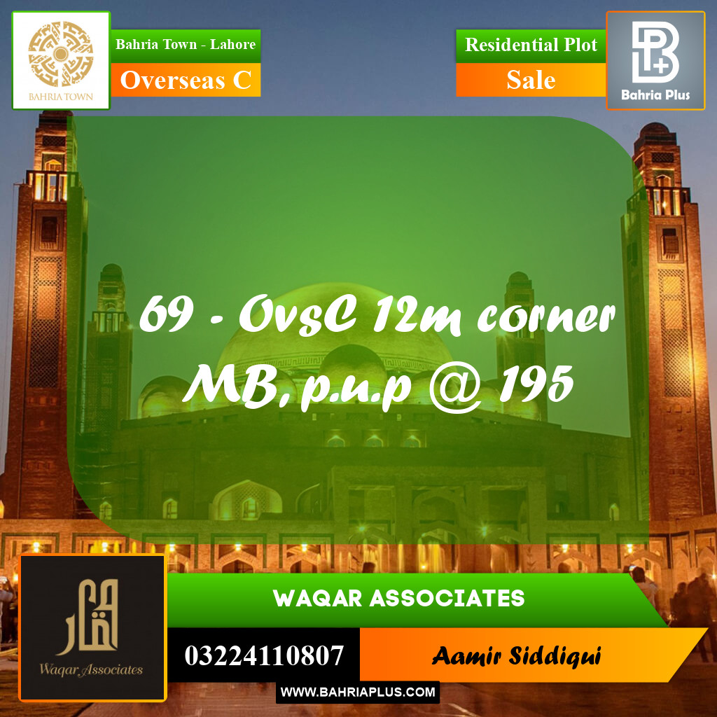 12 Marla Residential Plot for Sale in Overseas C -  Bahria Town, Lahore - (BP-358062)