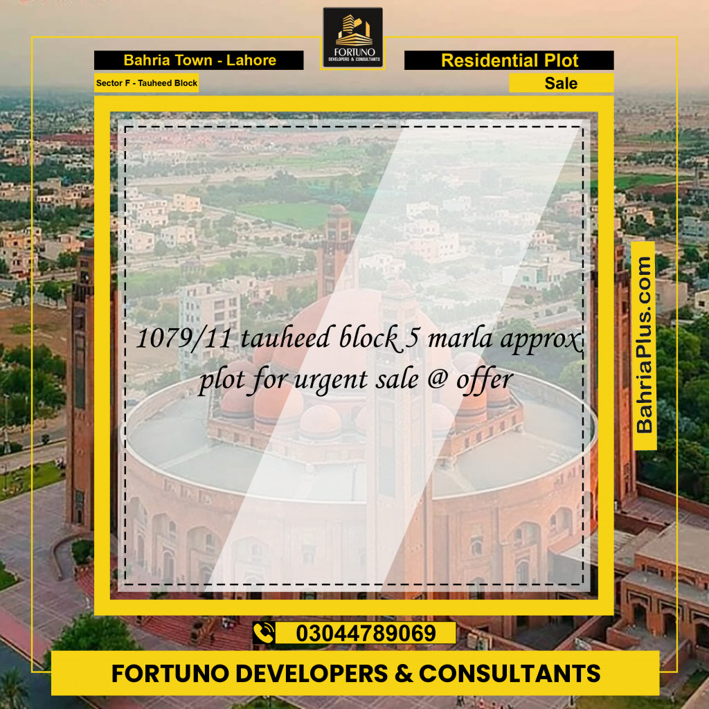 5 Marla Residential Plot for Sale in Sector F - Tauheed Block -  Bahria Town, Lahore - (BP-358180)