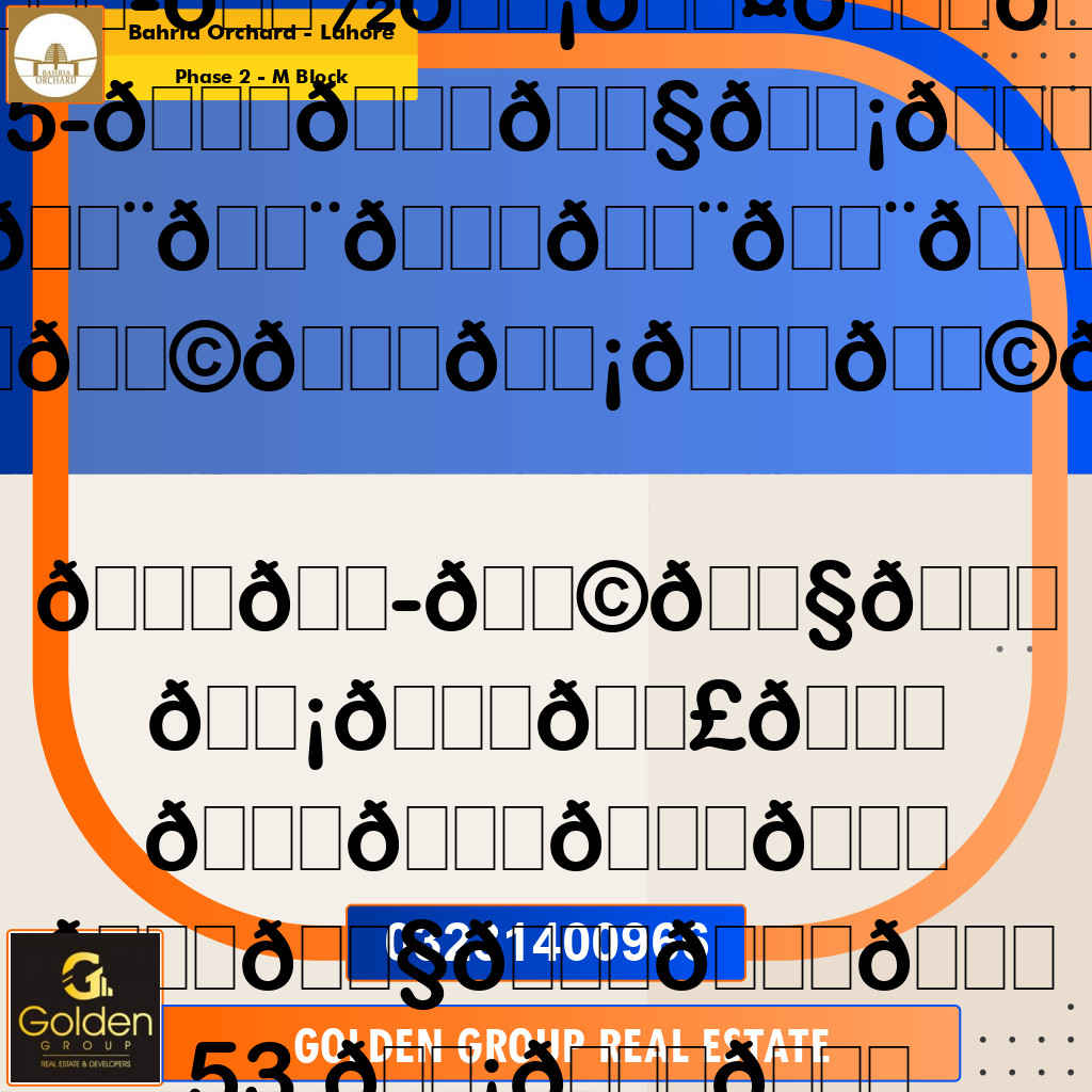 5 Marla Residential Plot for Sale in Phase 2 - M Block -  Bahria Orchard, Lahore - (BP-358224)